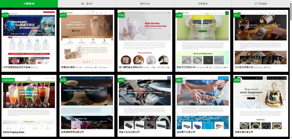 Portfolio Rwd Examples 張名賢 Hsianoda | 個人職涯閱歷集 Portfolio